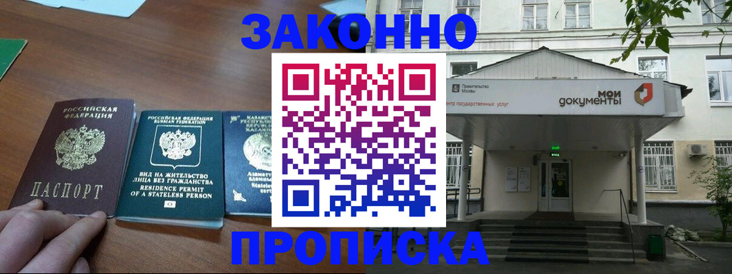 найти адрес прописки в Гурьевске